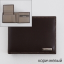 Neri Karra,  , 0274.3-01.49/52